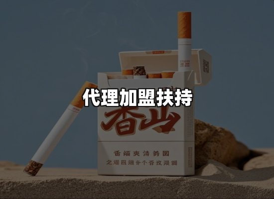 专业优势